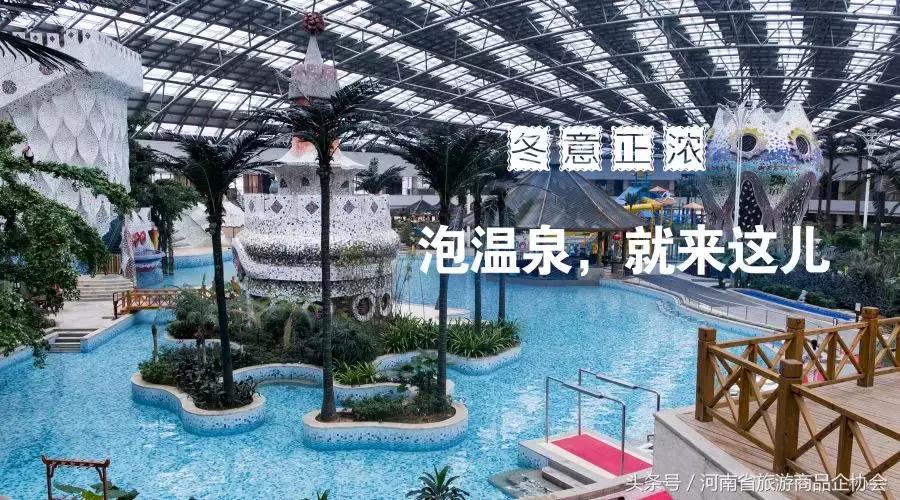 冬天泡温泉暖心还暖身等你来泡,泡温泉祛湿最佳季节