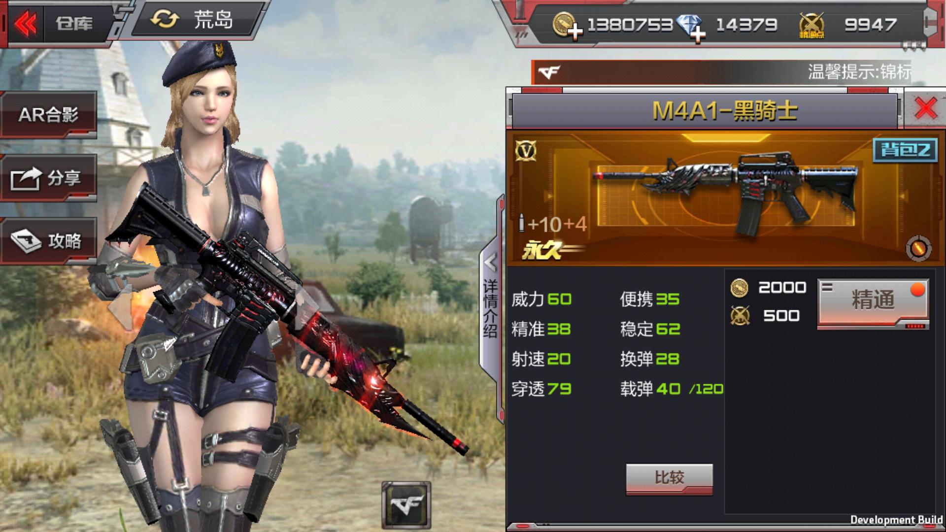 cf端游英雄m4排名,cf所有英雄级m4排名