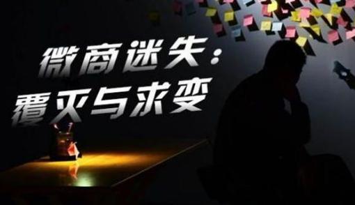 现在比较火的微商产品,今年最火爆的微商产品