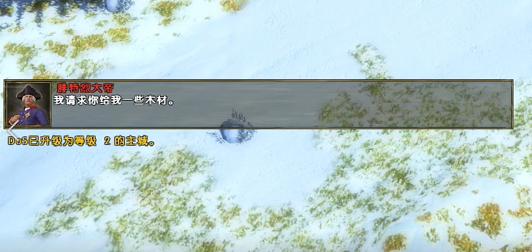 即时战略游戏帝国时代四,即时战略游戏帝国