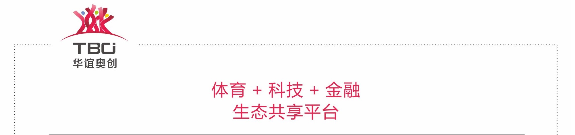 曾国强举重冠军,曾国强广东