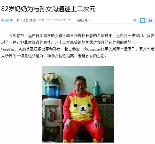 中国青少年网瘾调查报告,网瘾少年与父母的实践报告