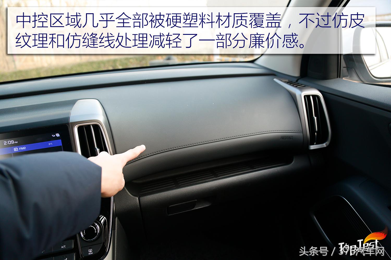 性价比不再是优势深度测试北京现代全新ix35