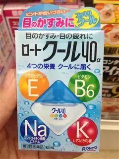 去日本药妆店扫货必备清单,去日本购物攻略视频教程