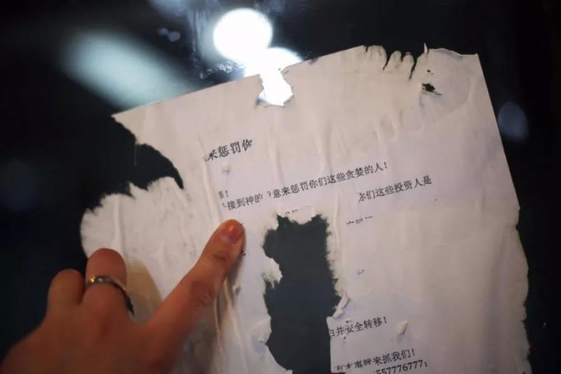 网贷的搞笑事件,十大p2p平台跑路的案例