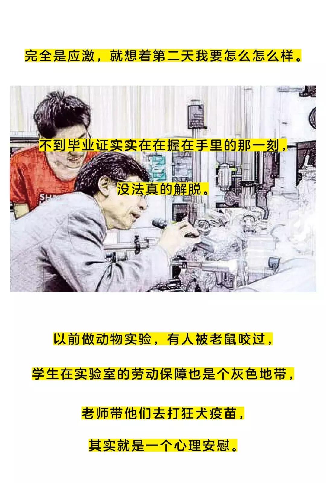 读博真的可以改变人生吗,读博能不能改变人生的境况