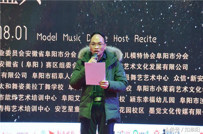 中国童星盛典安徽阜阳赛区第三场选拔赛“居然之家”顺利举行