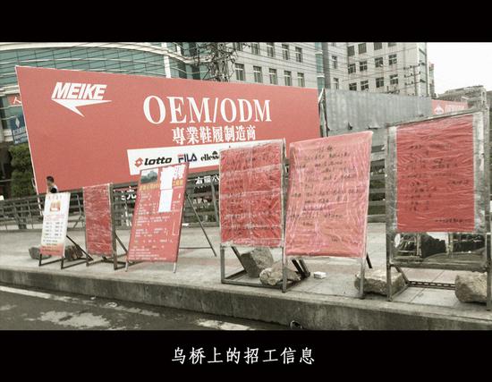 老百姓赚钱难的原因,为什么那么多鞋厂倒闭了