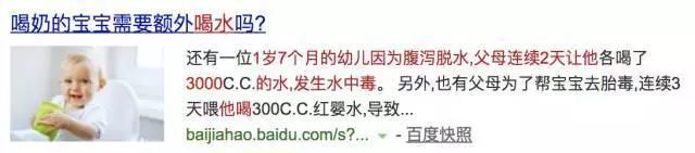 冬天宝宝喝水多少合适,宝宝冬天喝水的小妙招