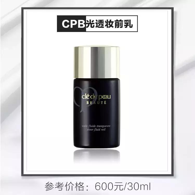 妆前保湿到什么程度可以涂隔离,妆前和隔离是一回事吗