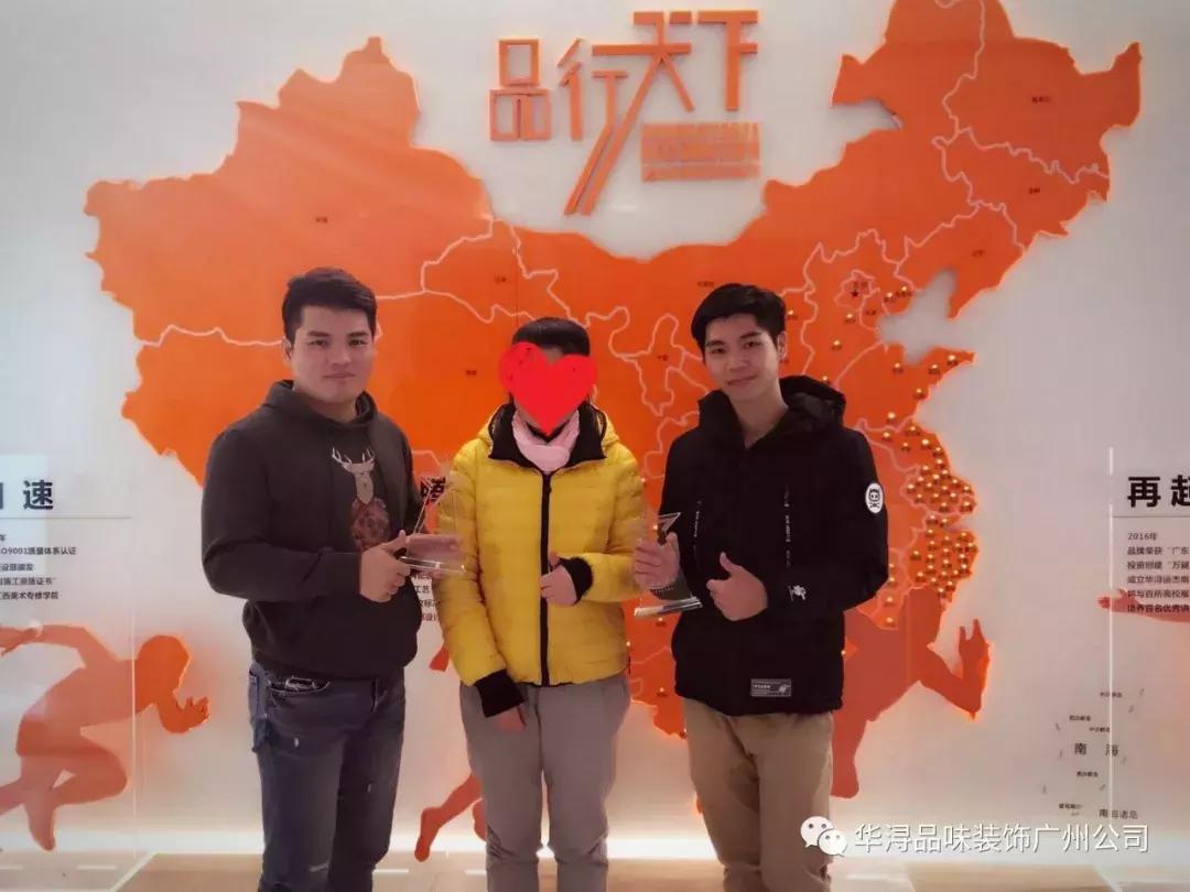 表扬施工质量的锦旗,喜获锦旗