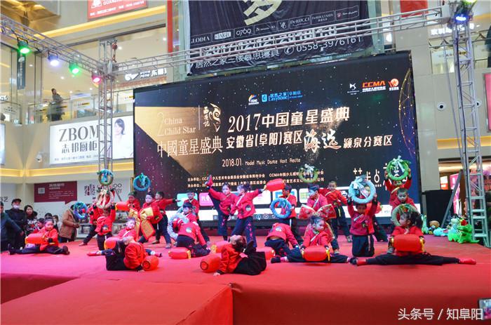 中国童星盛典安徽阜阳赛区第三场选拔赛“居然之家”顺利举行