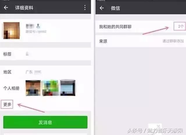 微信群聊天记录删除了怎么找回群,微信群被删了聊天记录怎么找回