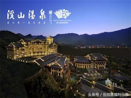 福州市温泉第一名,福建福州最出名的温泉