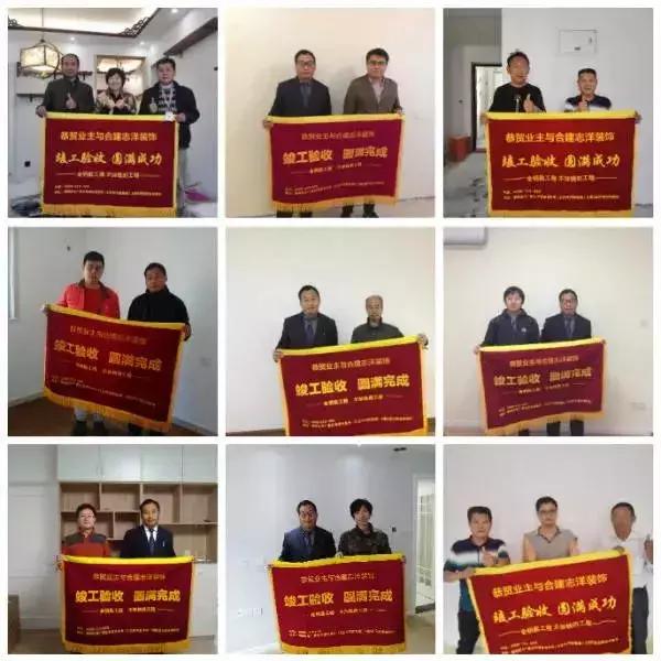 诚信装修合作共赢,合建装饰值得信赖的家装公司