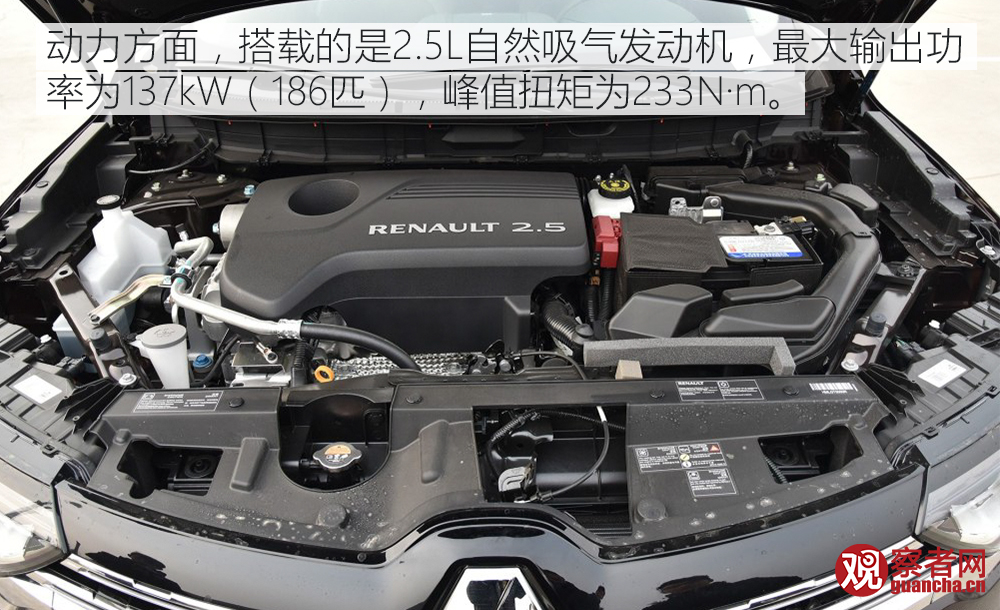 雷诺科雷傲是法系车还是日系车,试驾雷诺科雷缤