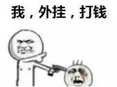 吃鸡不怕封号的外挂,吃鸡什么外挂不容易封