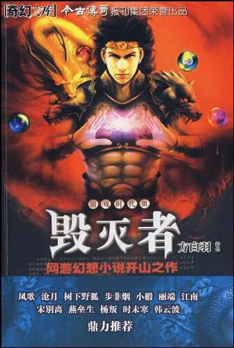 100本好书(小说)极力推荐,每天十本持续更新(5)告别书荒