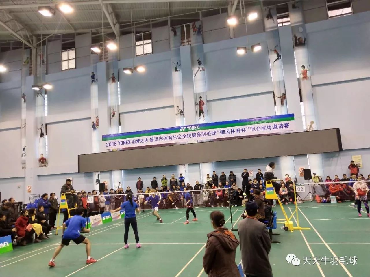 yonex上海羽毛球公开赛,2023yonex中国羽毛球精英赛