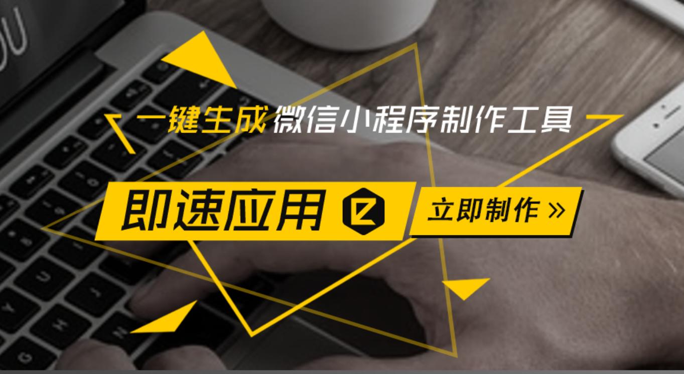 微信小游戏不但可以玩，还可以赚钱，张小龙欢迎大家来开发小程序