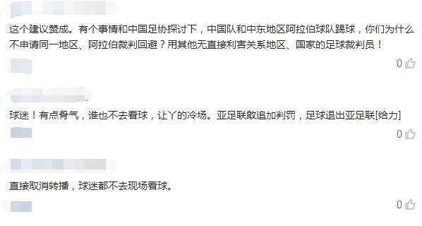 中国u23男足最新消息,u23男足遭淘汰录像