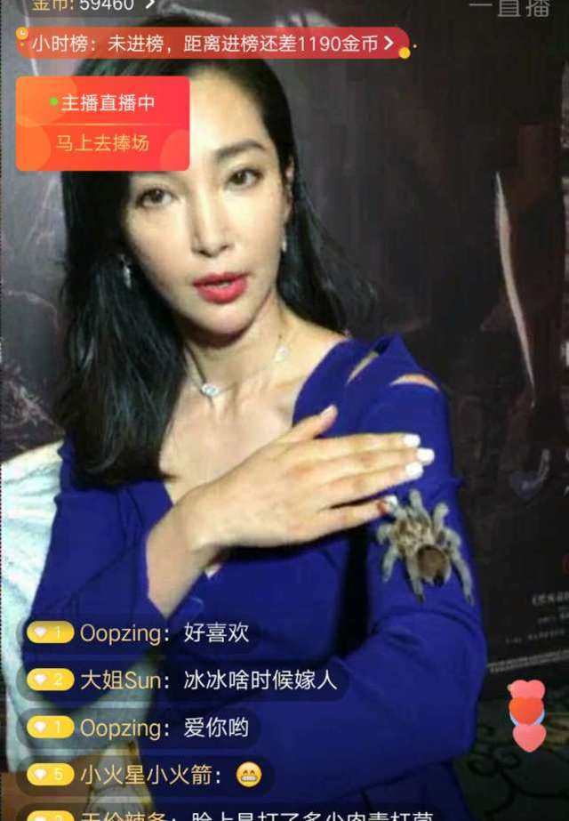 李冰冰拿蜘蛛搞怪,李冰冰与蜘蛛亲密互动
