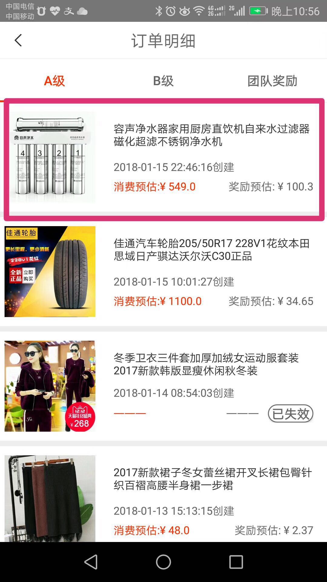 花生日记运营教程,花生日记app操作手册