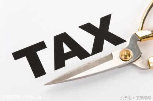 2022年退税的相关政策,海淘退税最新政策