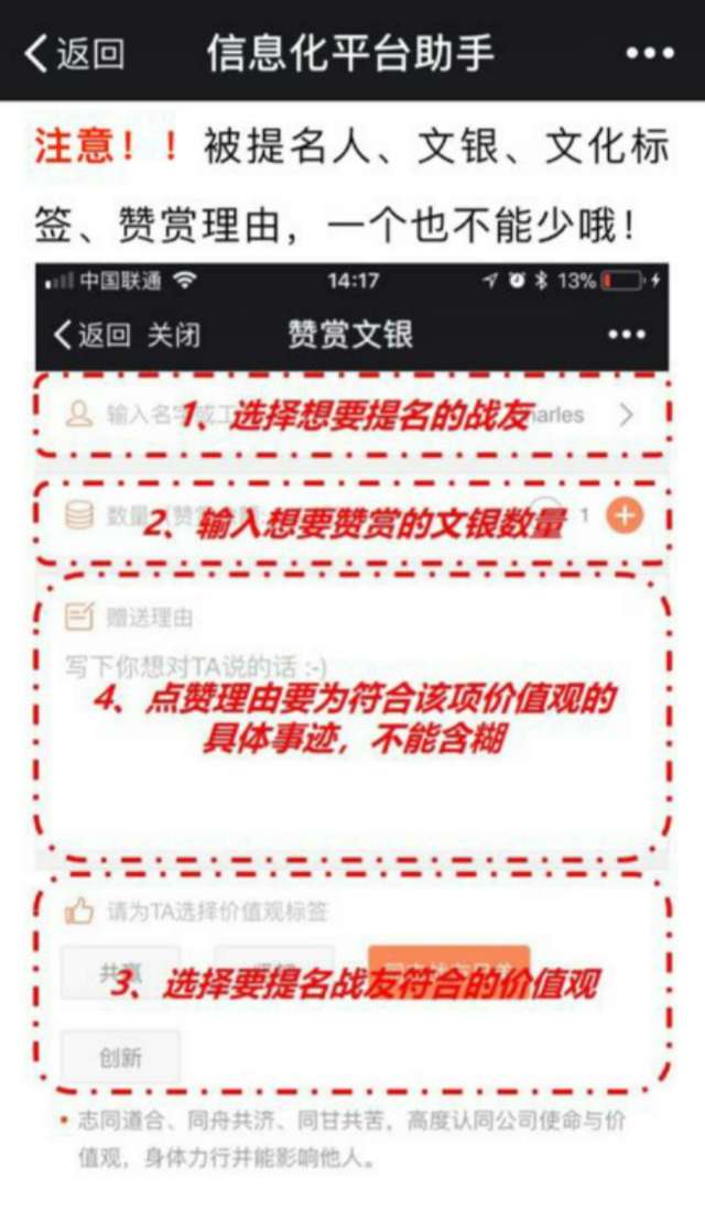 备受CEO和HR高管推崇的企趣，轻松5步激活员工自驱