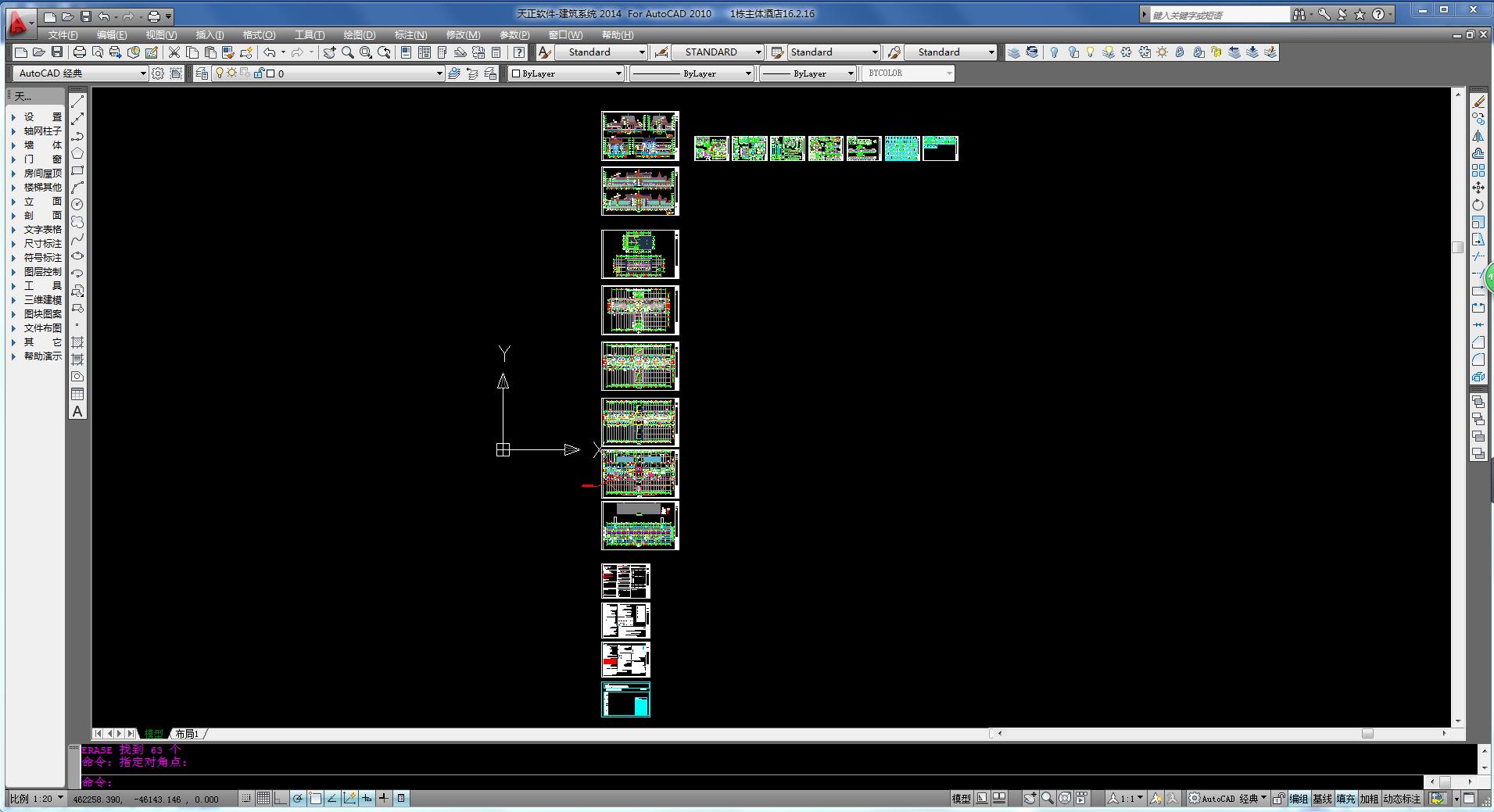 天正cad教学零基础入门书,天正cad教学零基础入门绘图