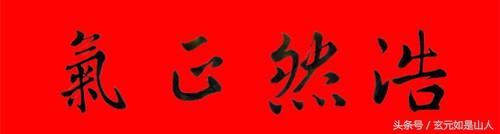 阳宅阴气太重怎么办,阳宅阴气重怎么解决