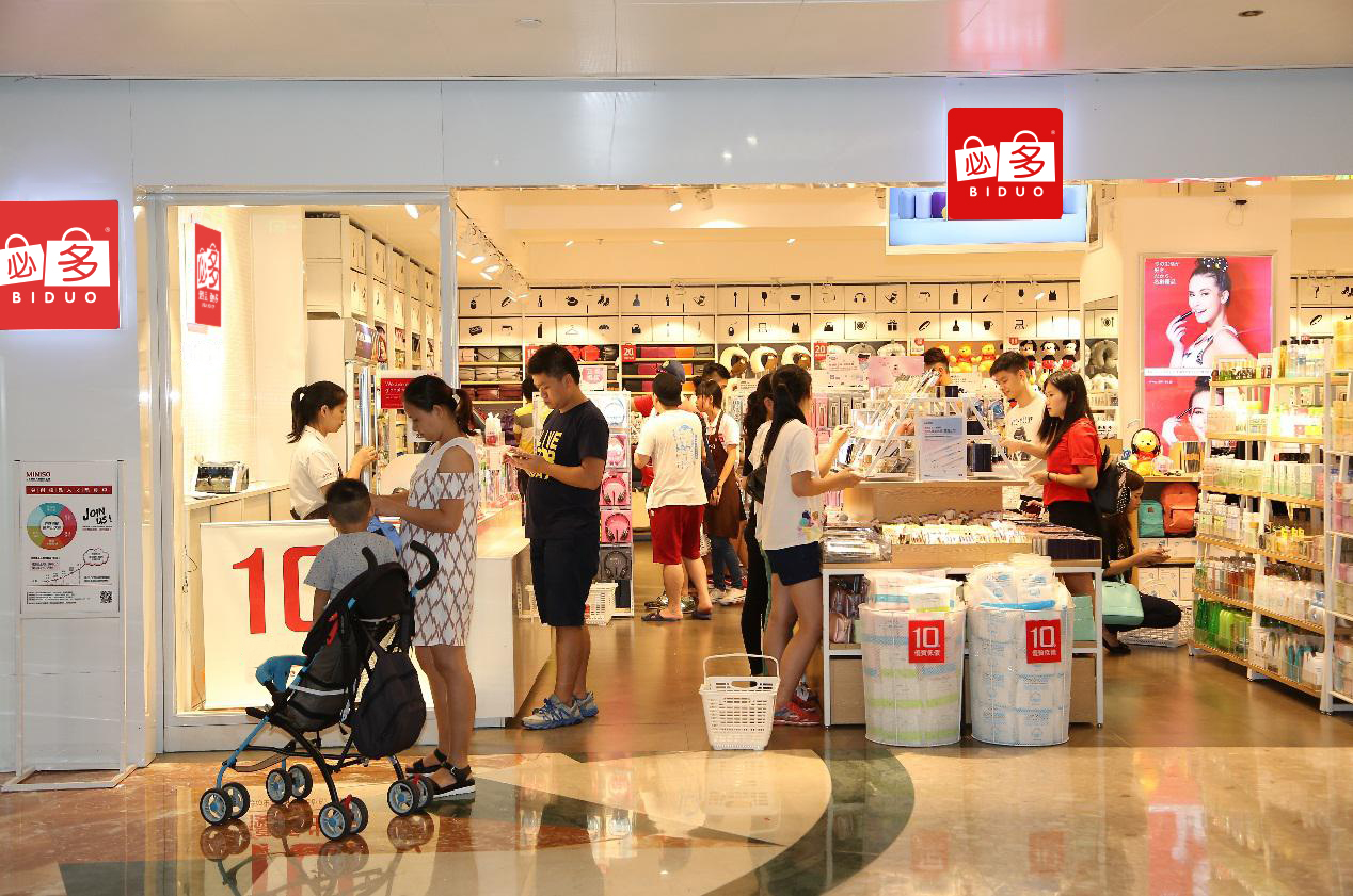 开十元店一万本钱够吗,开一家精品百货店赚钱吗