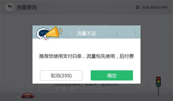 匠心品质，嘀嘀虎4G人工智能AI车机荣获2017金匠奖年度推荐产品