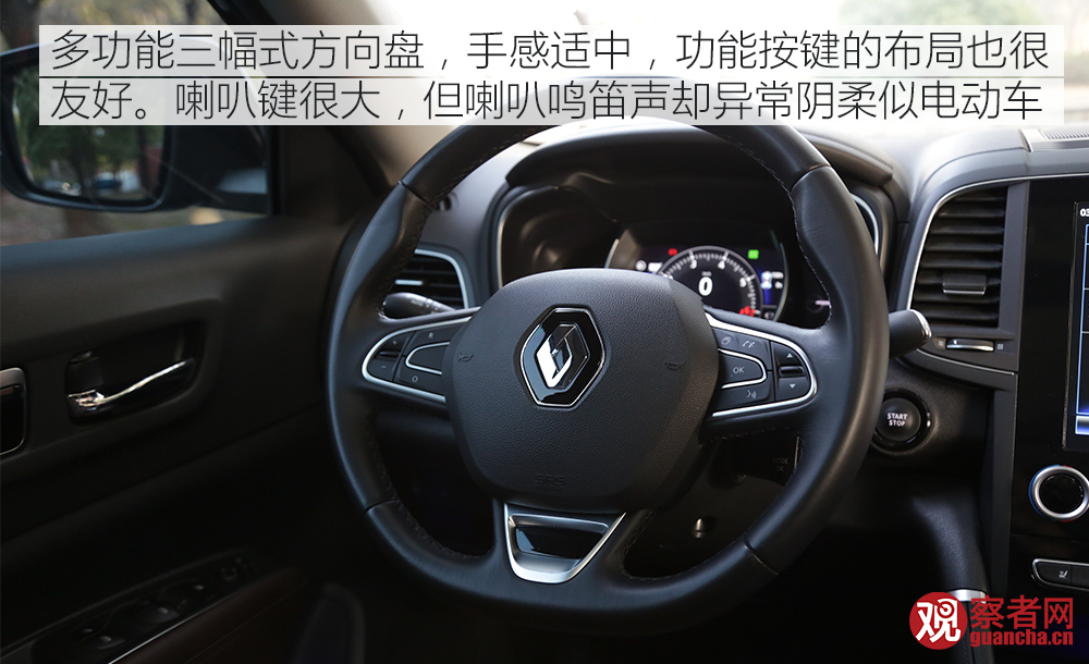 雷诺科雷傲是法系车还是日系车,试驾雷诺科雷缤