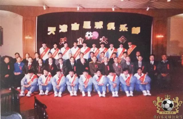 津门足坛双百颂刘正民,津门足坛双百颂名单