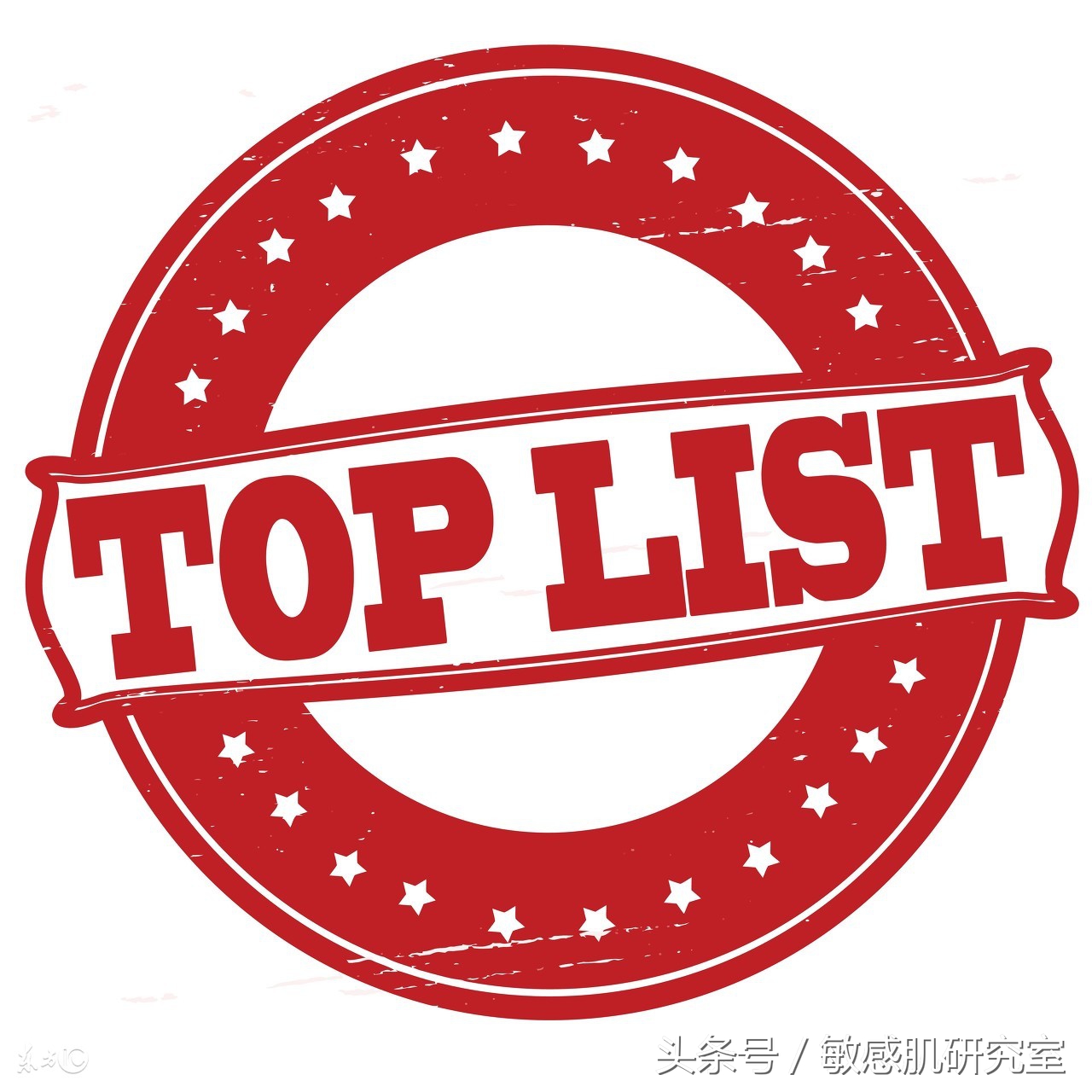 十大药妆品牌排行榜,药妆品牌排行榜前十名