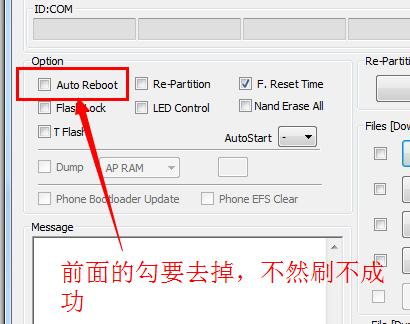 手机root有什么好处和坏处,安卓手机怎么root详细教程分享