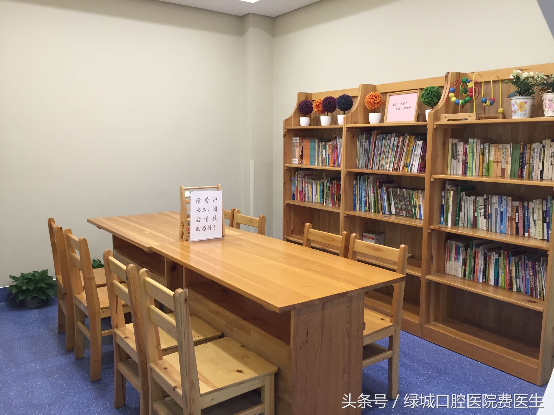 儿童口腔科的现状和未来发展趋势,新环境新起点新征程