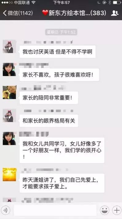 还在责备孩子英语成绩不好？那是因为没做好“听说读写”这4点！