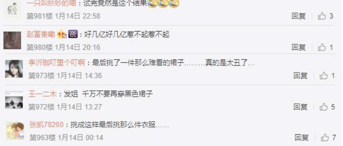 陈一发试了两天的衣服被吐槽太丑,但颜值和唱功真的比提莫阿冷好