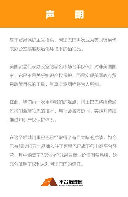 2017年淘宝打假记录,淘宝上哪些情况会被打假