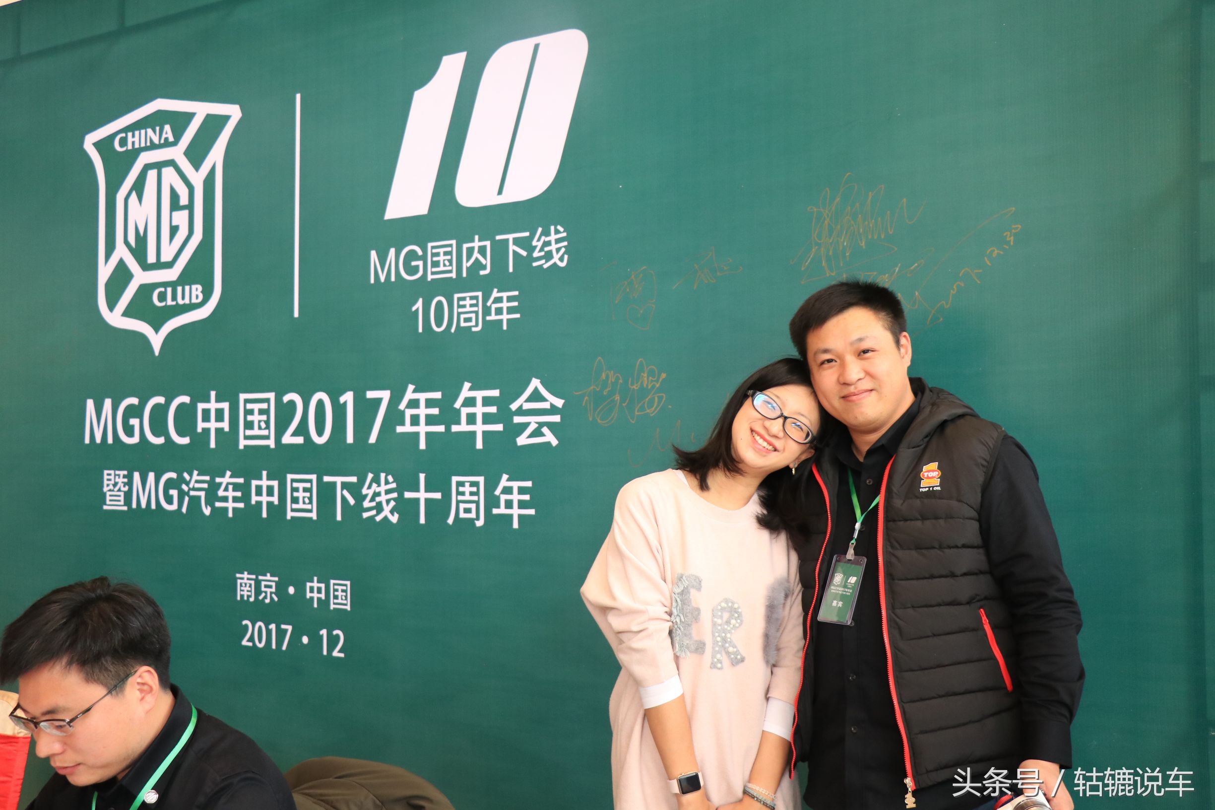 车友俱乐部春季活动,当你第一次参加车友聚会