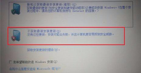 windows7windows10双系统切换设置,windows10系统怎么安装双系统
