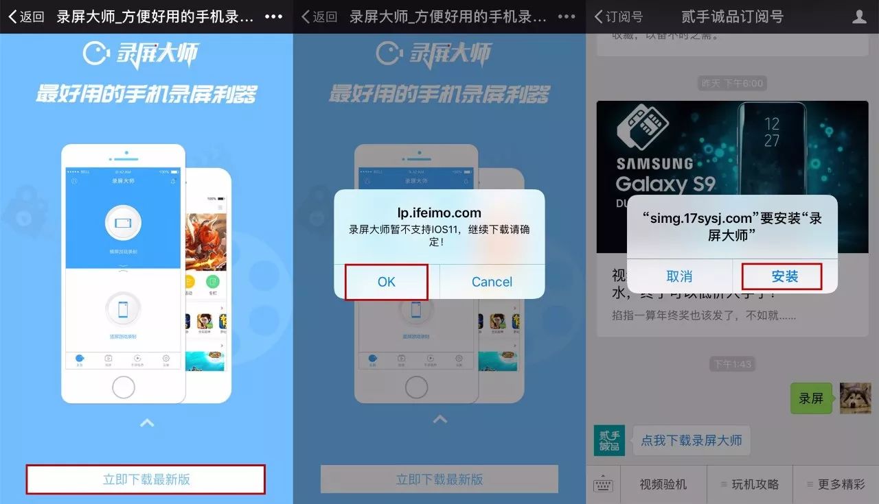 ios15.7.2录屏功能在哪,ios有什么隐藏录屏功能