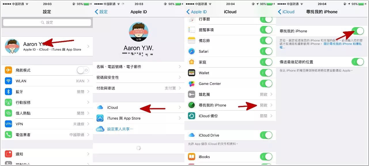 iphone4s可升级的最新系统,iphone4s降级ios6.1.3后可以刷ios7吗