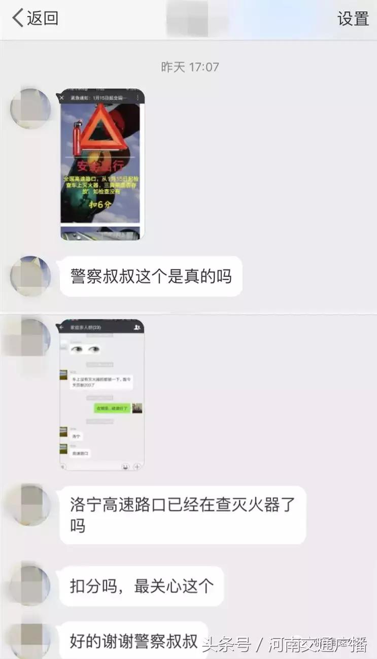 私家车上高速不带灭火器怎么处罚,高速公路车子没带灭火器扣多少分
