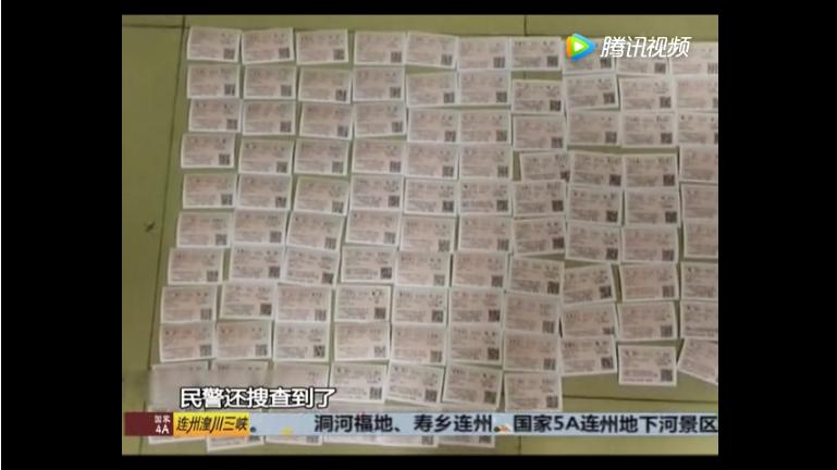 也是厉害了！男子为倒卖火车票，竟花半年时间研制“机器人”抢票