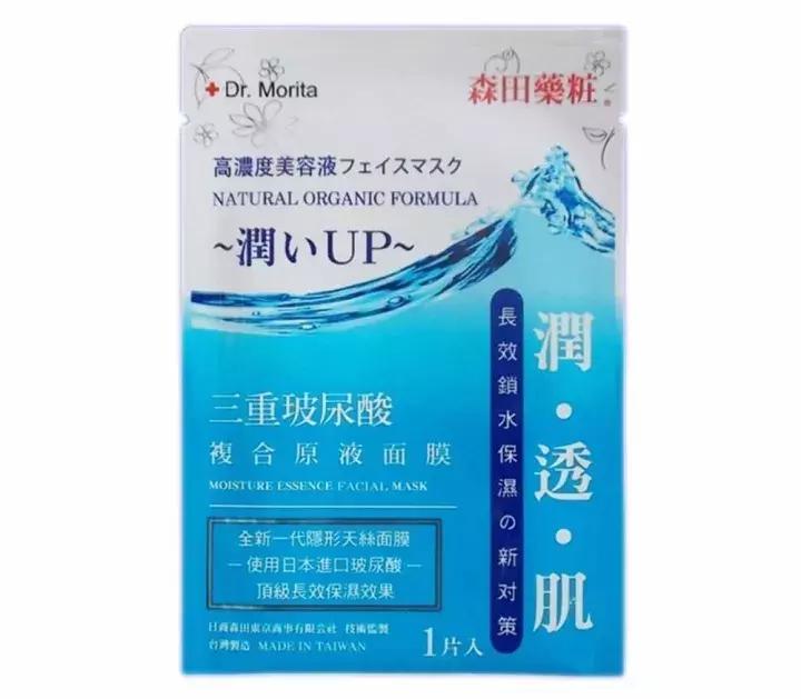 精华大牌平价替代,8款平价好用的精华