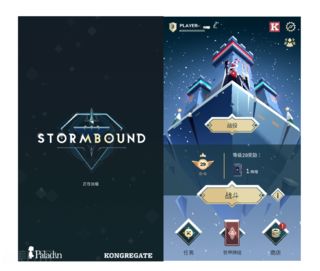 边境之旅游戏,边境之旅游戏新版本