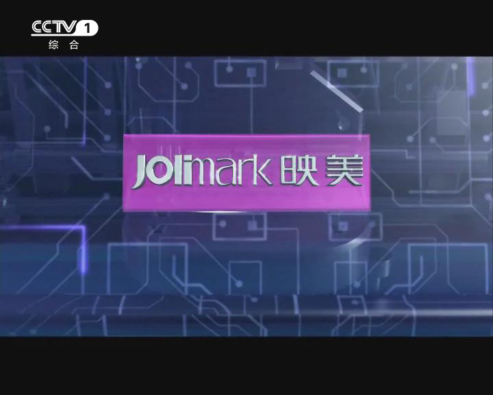 cctv-2生财有道在线直播,cctv2在线直播观看生财有道